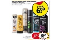 gliss kur syoss of stylist ultima shampoo conditioner of styling