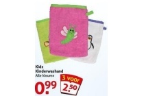 kidz kinderwashand