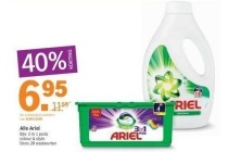 alle ariel