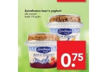 zuivelhoeve boer n yoghurt