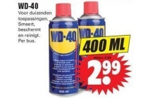 wd 40