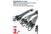 spinbinder 4 arms