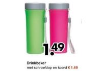 drinkbeker