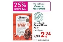 cereal bites puur