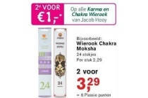 alle karma en chakra wierook van jacob hooy