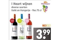 i heart wijnen