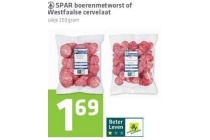 spar boerenmetworst of westfaalse cervelaat