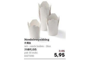 noedelverpakking