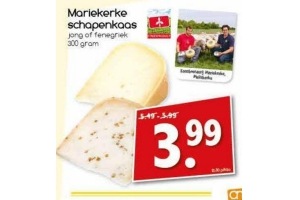 mariekerke schapenkaas