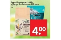 beyond hondenvoer of purina one kattenvoer