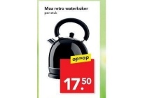 moa retro waterkoker