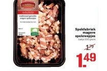 spekfabriek magere spekreepjes