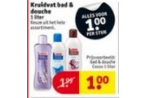 kruidvat bad en douche