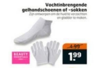 vochtinbrengende gelhandschoenen of sokken