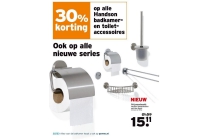 30 korting op alle handson badkamer en toiletaccessoires