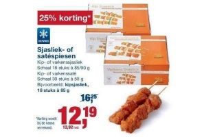 sjasjasliek of satespiesen