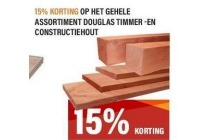 het gehele assortiment douglas timmer en constructiehout