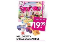 hello kitty speelgoedmanege