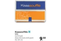 kaassouffles