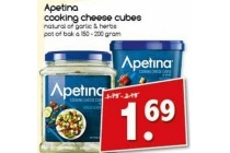 apetina cooking cheese cubes