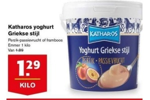 katharos yoghurt griekse stijl
