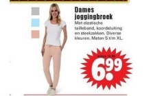 dames joggingbroek