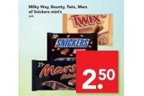 milky bounty twix mars of snickers mini s