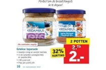 griekse tapenade