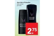 axe deo of douche