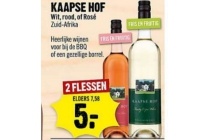 kaapse hof