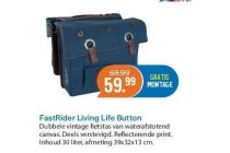 fastrider living life button