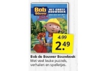 bob de bouwer bouwboek