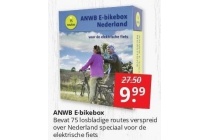 anwb e bikebox