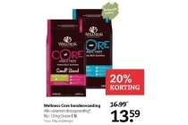 wellness core hondenvoeding