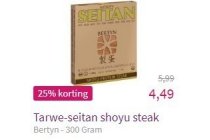 bertyn tarwe seitan shoyu steak