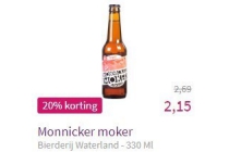 bierderij waterland monnicker moker