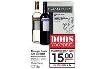bodegas santa ana caracter