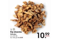 kip shoarma