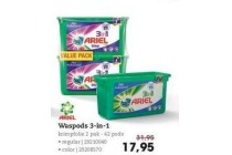 waspods 3 in 1