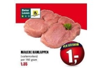 magere hamlappen