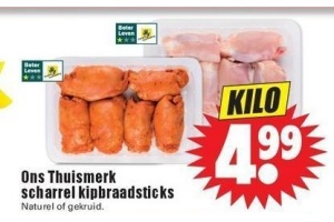 ons thuismerk scharrel kipbraadsticks