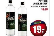 pieterjol jonge jenever