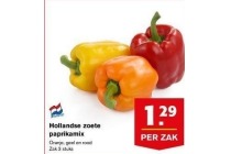 hollandse zoete paprikamix