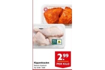 kippenbouten