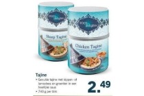 tajine
