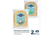 orientaalse kruidenkaas