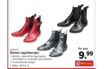 esmara dames regenlaarsjes