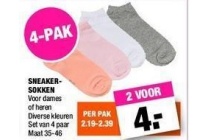 sneaker sokken