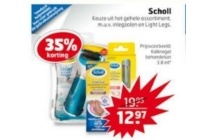 scholl