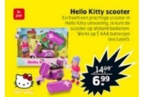 hello kitty scooter
